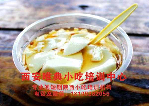 豆腐腦