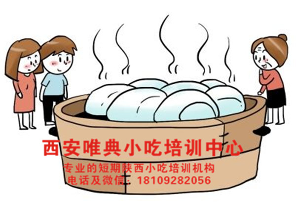 蒸饅頭方法