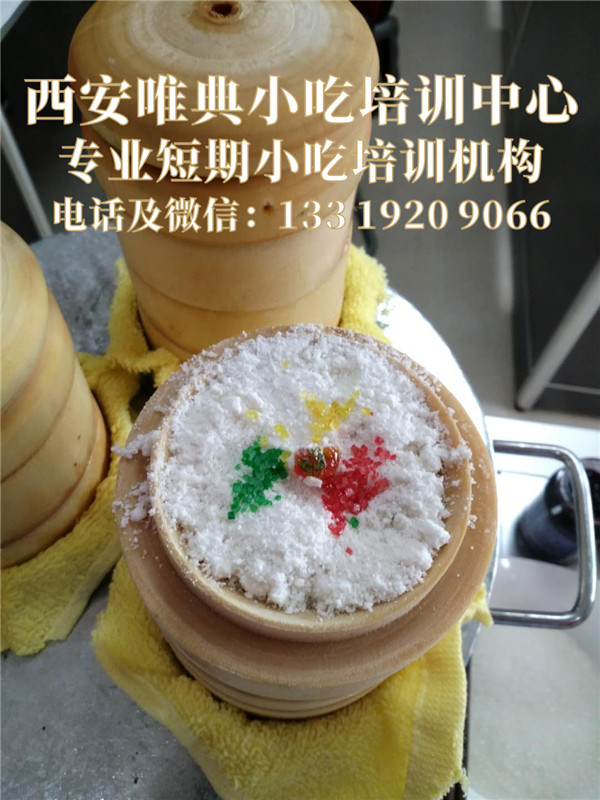 鏡糕在哪學習