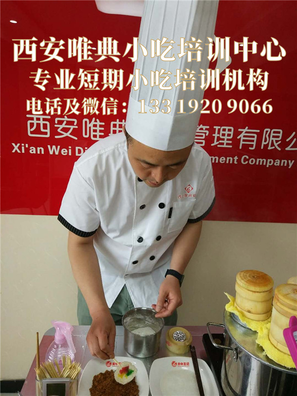 鏡糕在哪學習