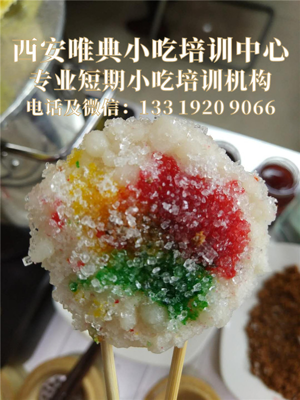 鏡糕在哪學習