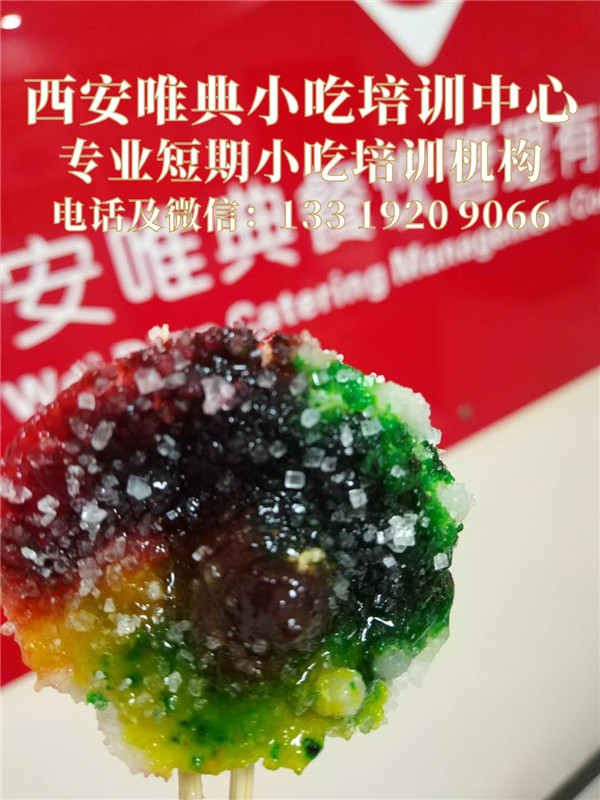 鏡糕在哪學習
