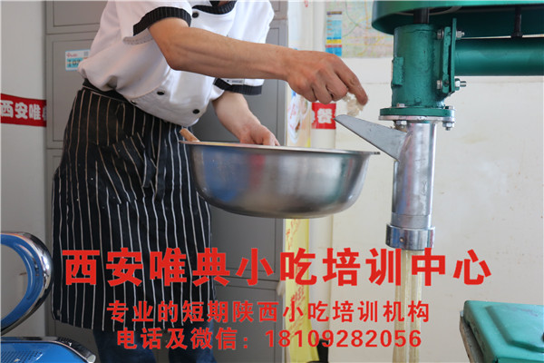 牛筋面技術學習培訓