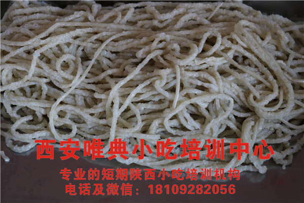 牛筋面技術學習培訓