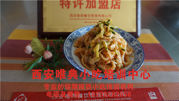 牛筋面技術學習培訓