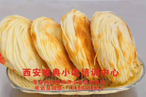 老潼關肉夾饃