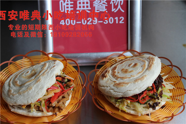 <b>西安人氣早餐菜夾饃四塊五一個，菜夾多少你說了算</b>