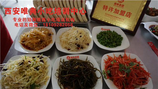 人氣早餐菜夾饃