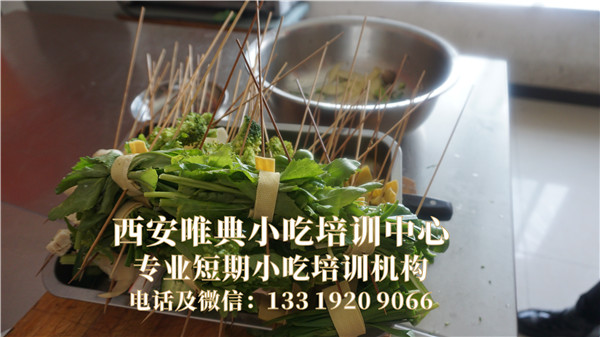 油炸菜夾饃