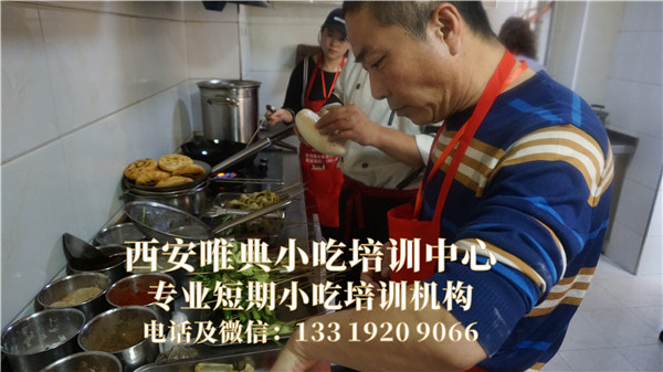 油炸菜夾饃