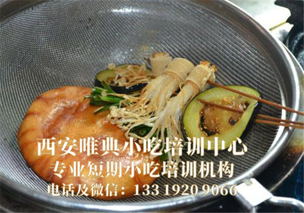 油炸菜夾饃