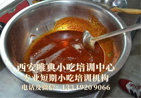 油炸菜夾饃