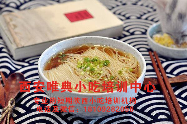 煮面條