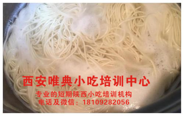 煮面條