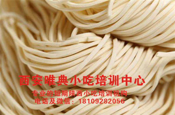 煮面條