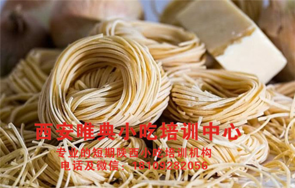 挑選面條有講究