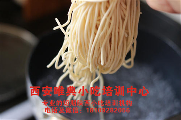 煮面條