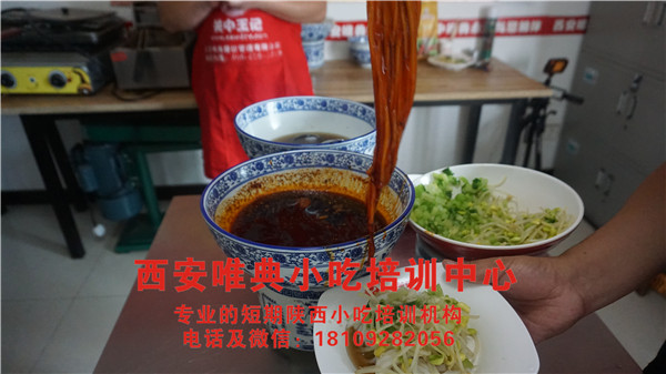 陜西涼皮培訓秦鎮米皮培訓，想學的看過來！