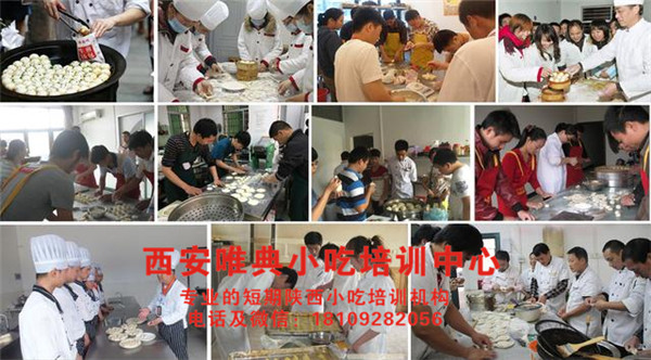 去哪學正宗的包子饅頭技術？學費多少？學多長時間？
