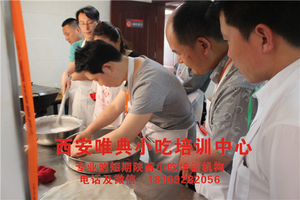 小吃培訓哪里好？西安唯典小吃培訓是優選