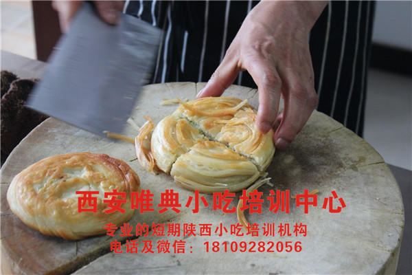 小吃培訓哪里好？西安唯典小吃培訓是優選