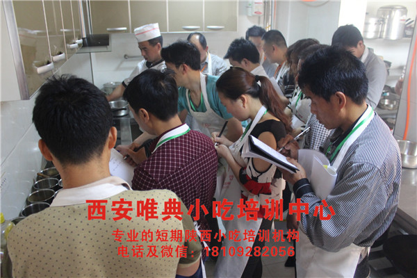 正規小吃培訓學校