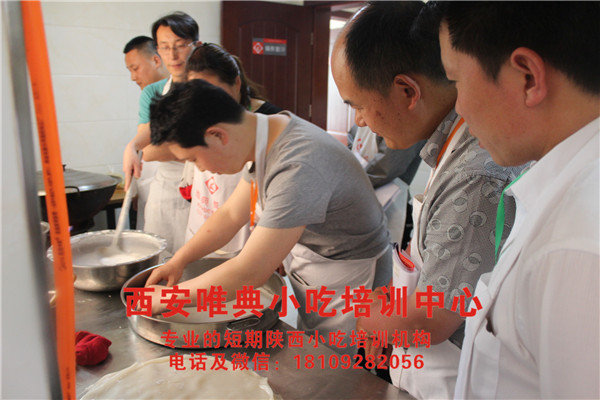 正規小吃培訓學校