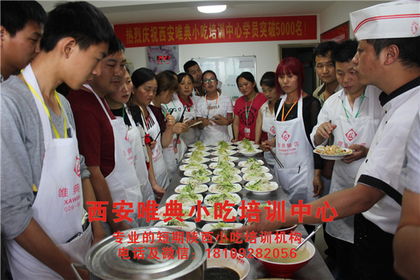 正規小吃培訓學校