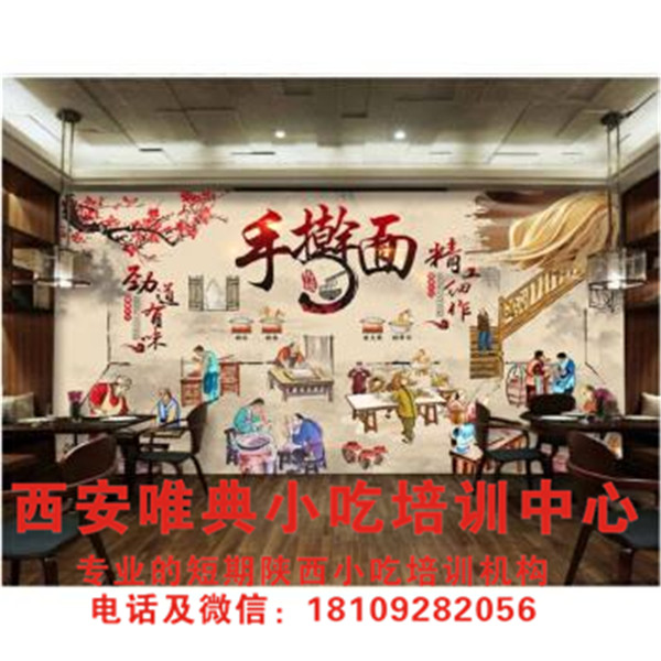 風(fēng)味小吃店的選址和市場(chǎng)情況分析