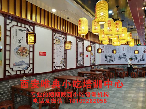風(fēng)味小吃店的選址和市場(chǎng)情況分析