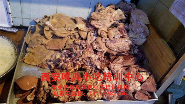 羊雜碎雜肝湯