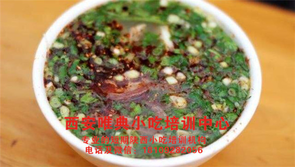羊雜碎雜肝湯