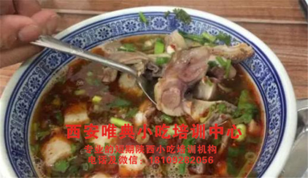 羊雜碎雜肝湯