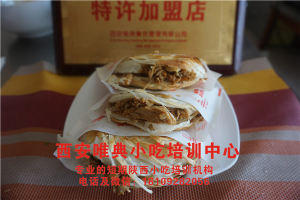 潼關(guān)肉夾饃在哪里學(xué)？學(xué)多長時間？學(xué)費的多少？ ??