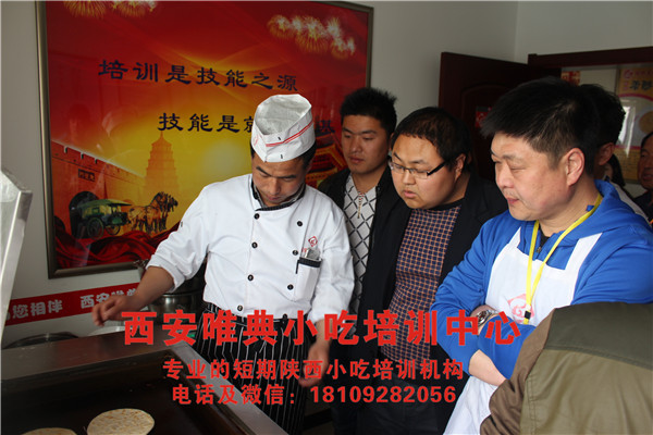 潼關(guān)肉夾饃在哪里學(xué)？學(xué)多長時間？學(xué)費的多少？ ??