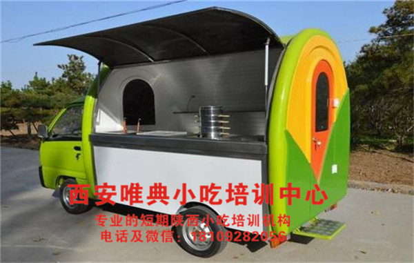 電動小吃車