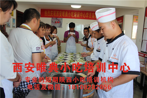 哪里可以學習一門好的小吃技術?