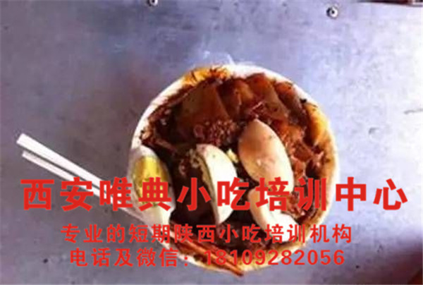 禮縣熱面皮