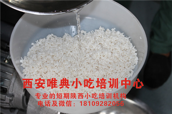 米皮制作流程第一步，選米；