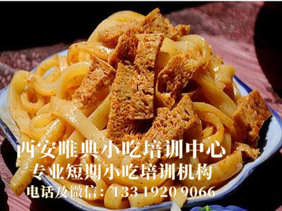 釀皮