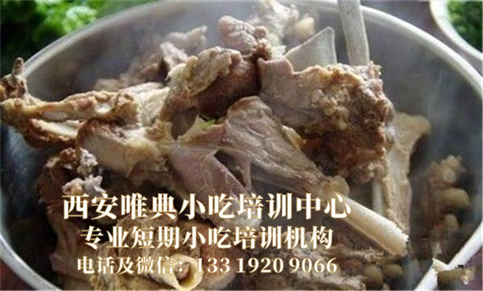 大塊羊肉