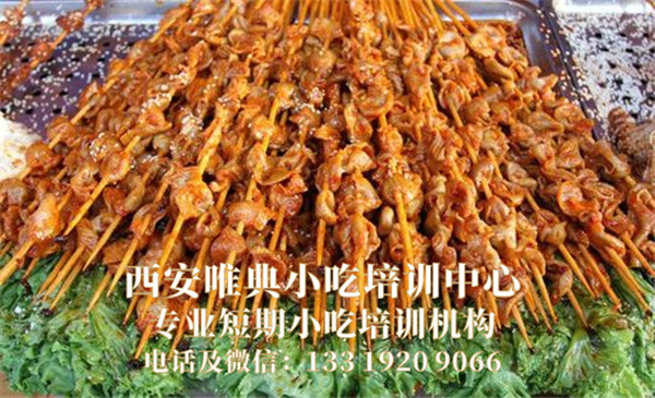 烤魷魚