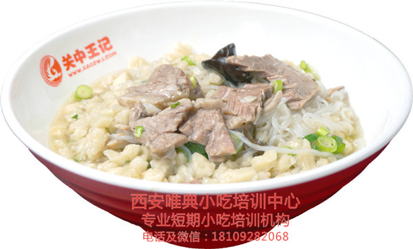 羊肉泡饃