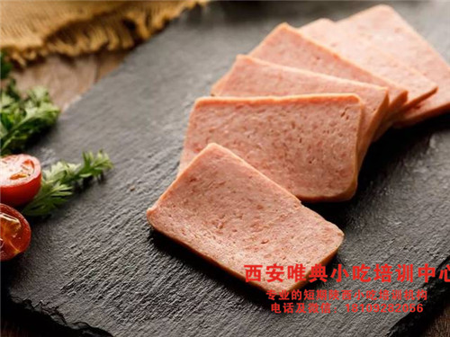 午餐肉