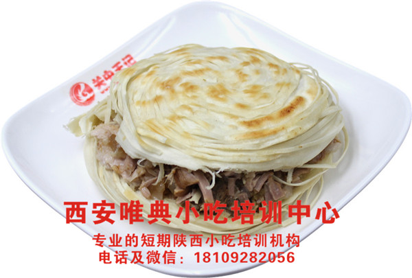 老潼關肉夾饃