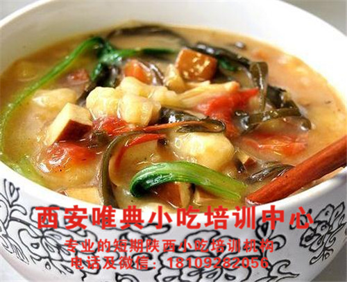老鴰撒