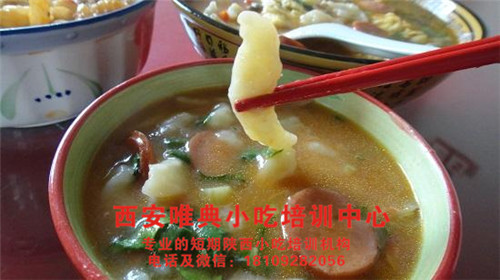 老鴰撒