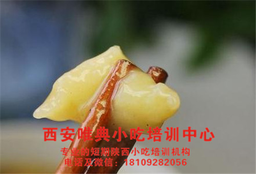 老鴰撒