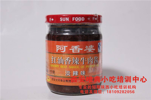 阿香婆香辣醬