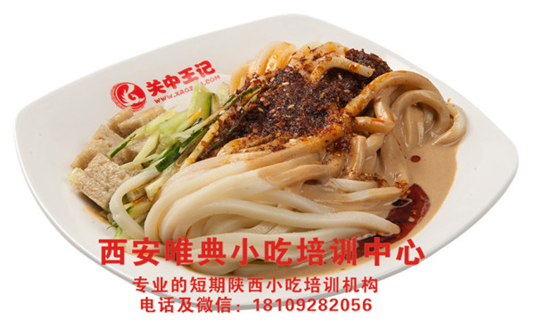 西安清真小吃什么最受歡迎麻醬涼皮